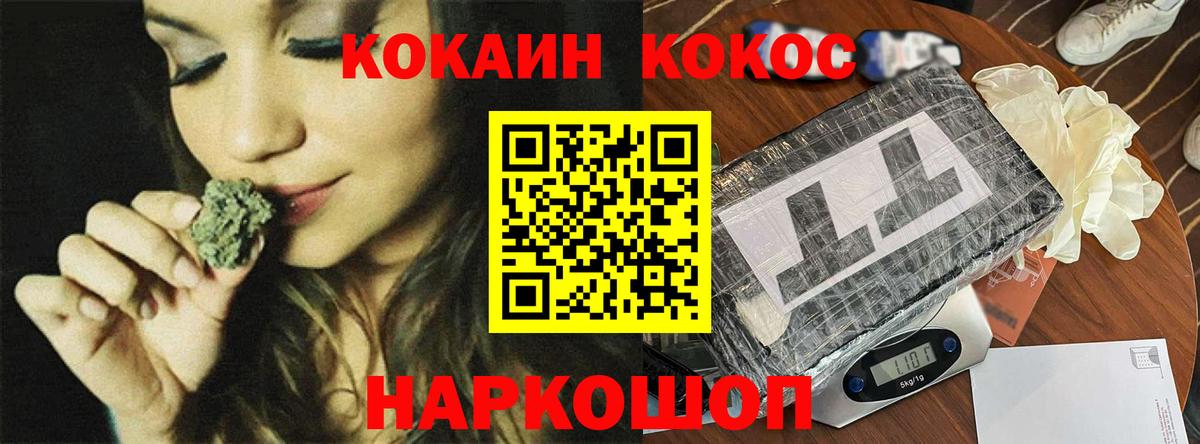 COCAIN Перу Урюпинск