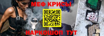 ALPHA PVP Наро-Фоминск