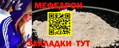спайс Нальчик