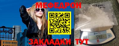 ALPHA PVP Наро-Фоминск