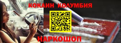 героин Новокубанск