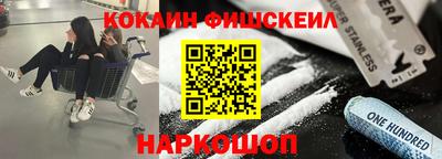 героин Новокубанск