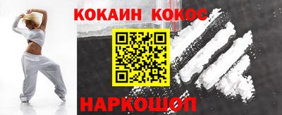 ALPHA PVP Наро-Фоминск