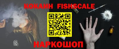 ALPHA PVP Наро-Фоминск