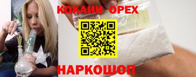 ECSTASY Новодвинск