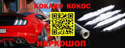 ALPHA PVP Наро-Фоминск