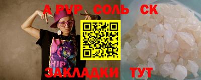 героин Новокубанск