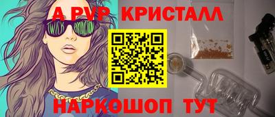 спайс Нальчик