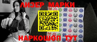 спайс Нальчик