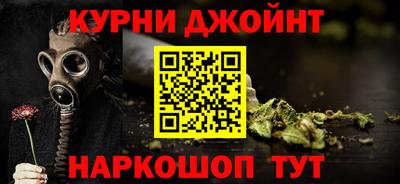 кокаин премиум Новозыбков