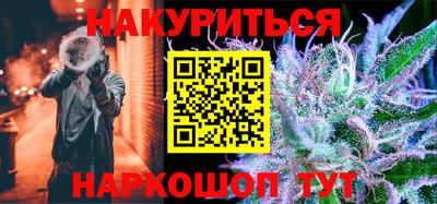 кокаин премиум Новозыбков