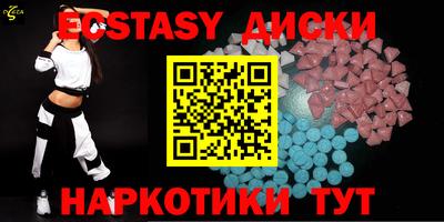 кокаин премиум Новозыбков