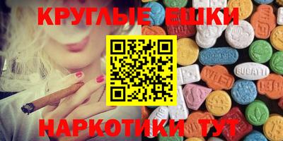 ALPHA PVP Наро-Фоминск