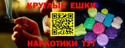 ECSTASY Новодвинск