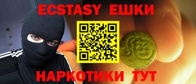 героин Новокубанск