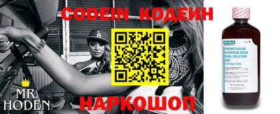 кокаин премиум Новозыбков