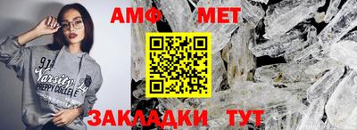 ALPHA PVP Наро-Фоминск