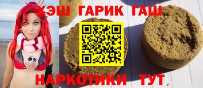 кокаин премиум Новозыбков