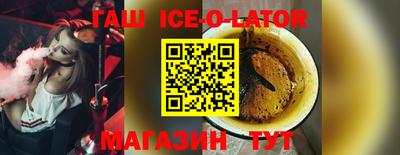 спайс Нальчик