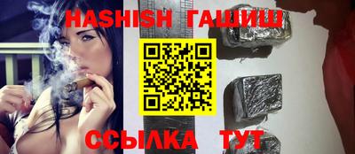 кокаин премиум Новозыбков