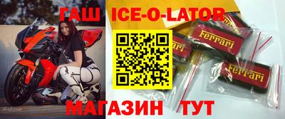 героин Новокубанск