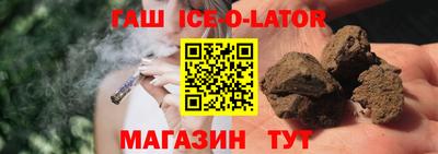 кокаин премиум Новозыбков