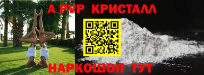 героин Новокубанск