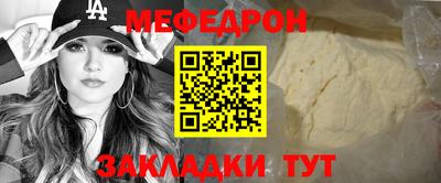 спайс Нальчик