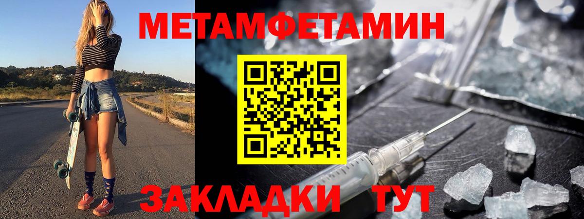 Урюпинск  КОКАИН  МЕФ кристаллы  Лсд 25  Марихуана  Кокаин  Вход с VPN  Alpha PVP СК кристаллы  ГАШИШ 
