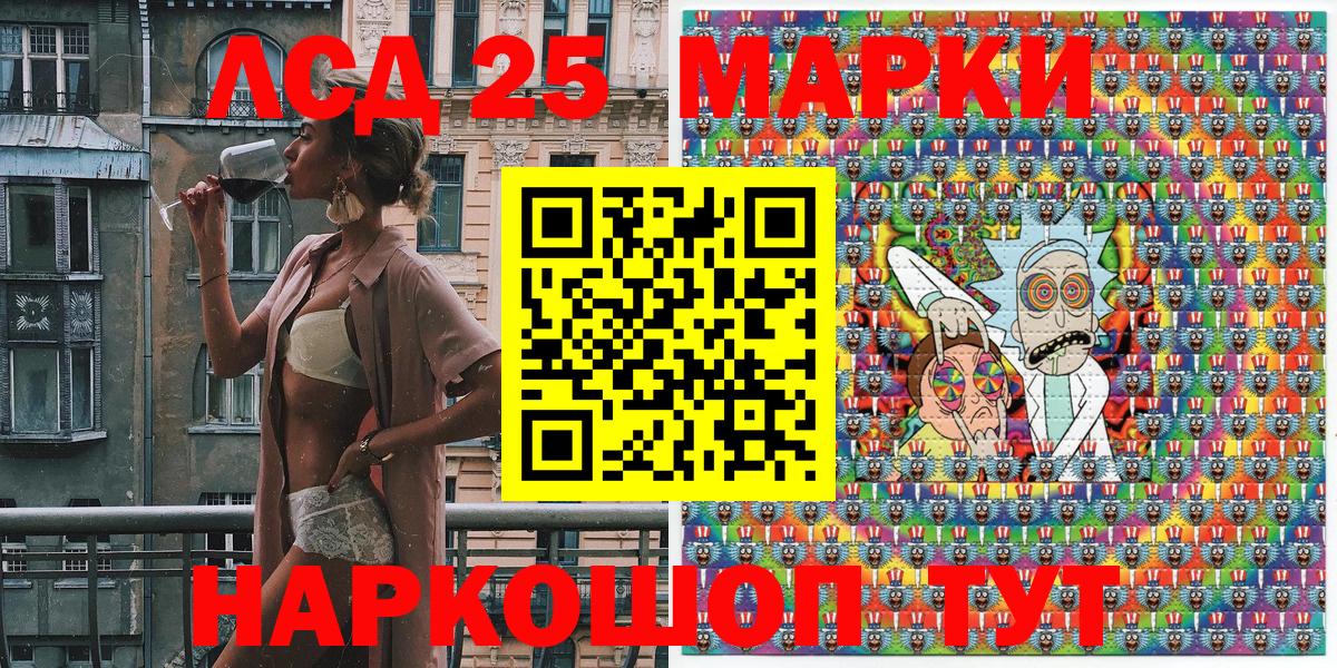 Марки N-bome 1,5мг Урюпинск