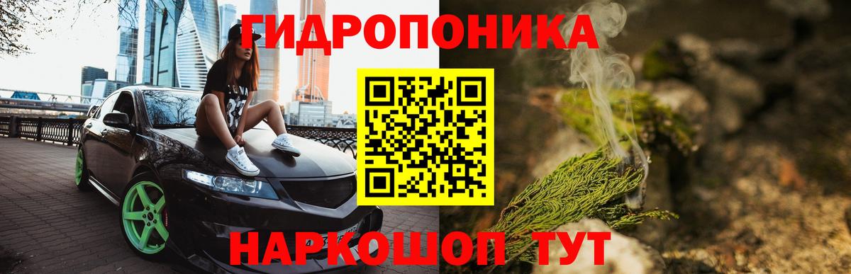 Шишки марихуана гибрид  Вход с VPN  Урюпинск  Бошки Шишки White Widow 