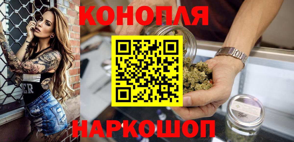 Бошки марихуана MAZAR Урюпинск